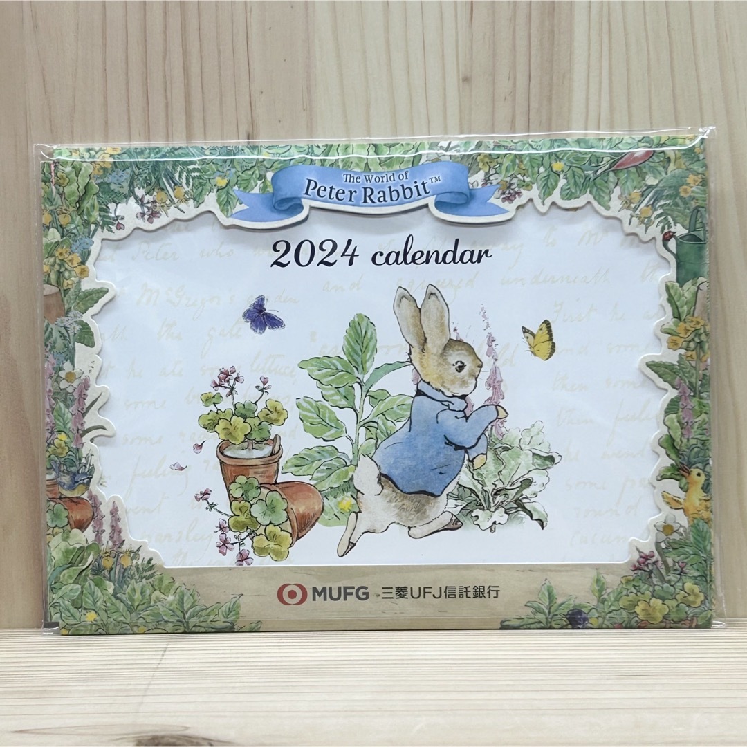 PETER RABBIT（TM）(ピーターラビット)の☆ピーターラビット 2024年 卓上カレンダー MUFG 三菱UFJ信託銀行 インテリア/住まい/日用品の文房具(カレンダー/スケジュール)の商品写真