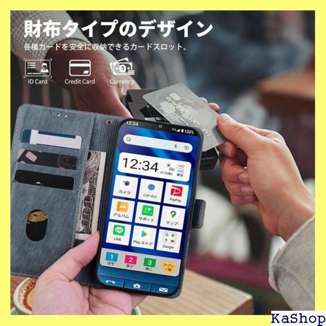 Kitzomi BASIO アクティブ SHG09 手 ス ックグレー 2128 スマホ/家電/カメラのスマホ/家電/カメラ その他(その他)の商品写真