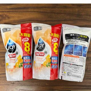 ジョイ(JOY)の食洗機用洗剤 JOY 930g x 3パック 未開封(洗剤/柔軟剤)