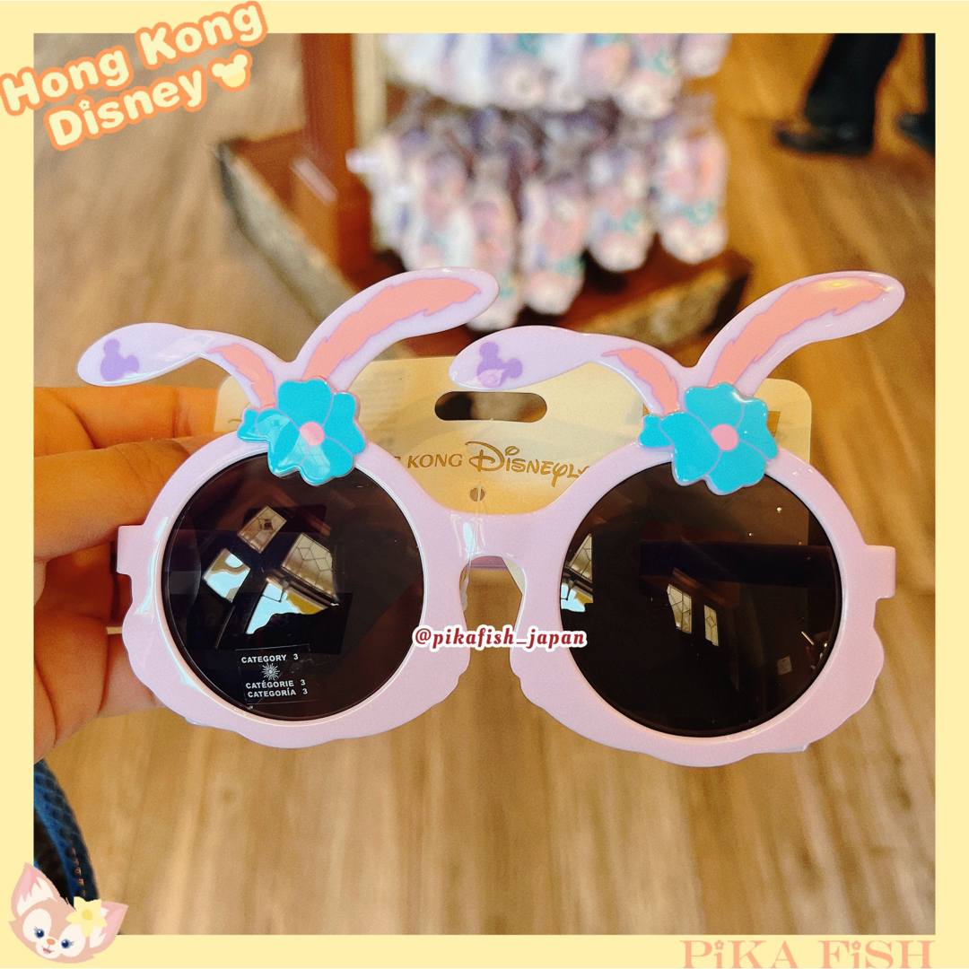 Disney(ディズニー)の【最新☆正規品】リーナベル サングラス 香港ディズニー エンタメ/ホビーのおもちゃ/ぬいぐるみ(キャラクターグッズ)の商品写真