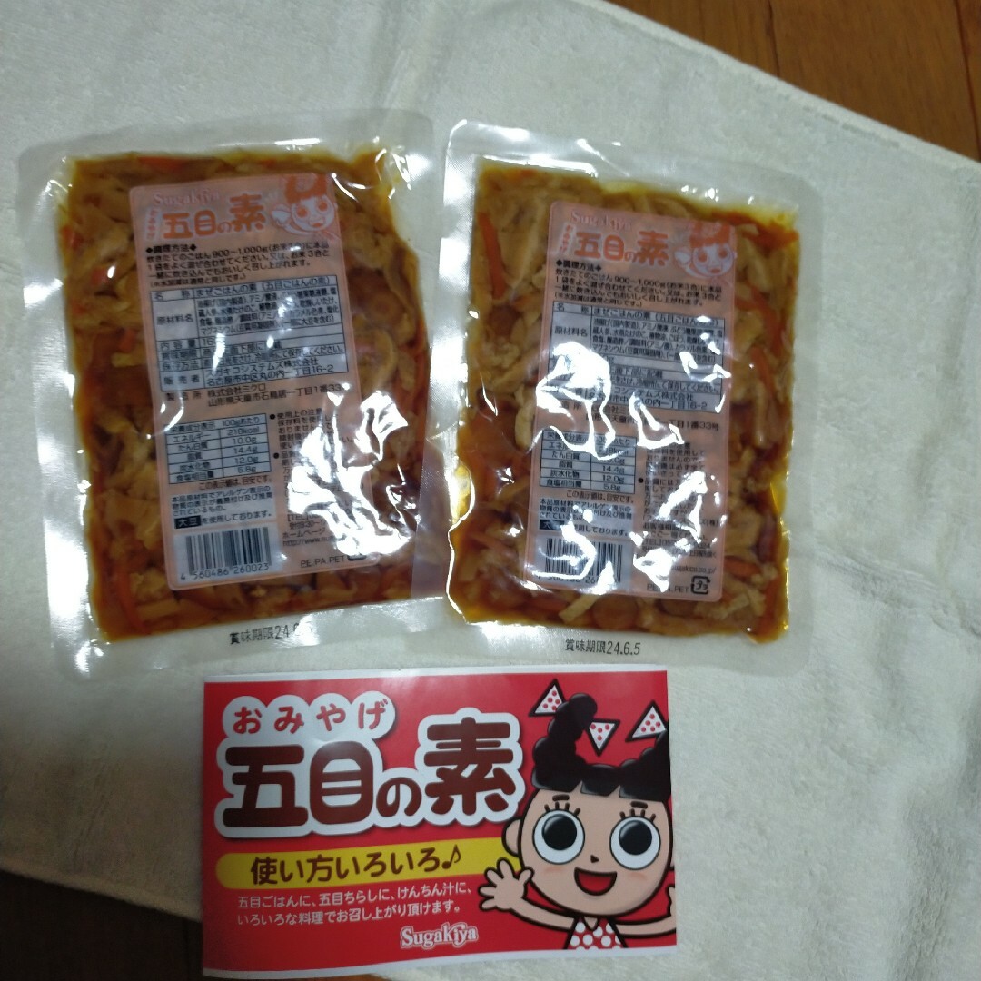 寿がきや食品(スガキヤショクヒン)の最安(*^^*)スガキヤ2袋　まぜごはん 食品/飲料/酒の加工食品(インスタント食品)の商品写真