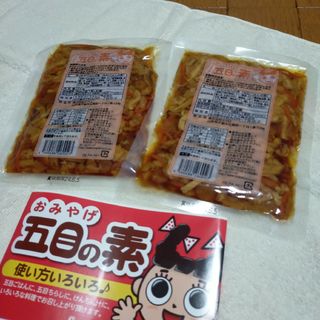 寿がきや食品 - 最安(*^^*)スガキヤ2袋　まぜごはん