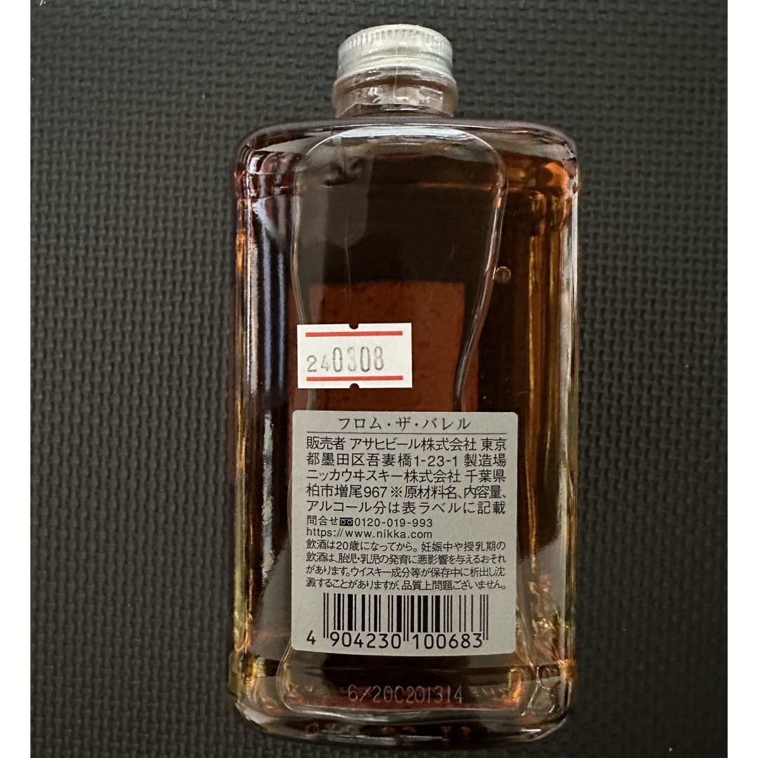 ニッカウヰスキー(ニッカウイスキー)のニッカウヰスキー フロム ザ バレル 500ml 51度 箱なし 食品/飲料/酒の酒(ウイスキー)の商品写真