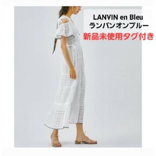 LANVIN en Bleu - 【新品タグ付き】ランバンオンブルー　シャドーチェックオープンショルダーワンピース