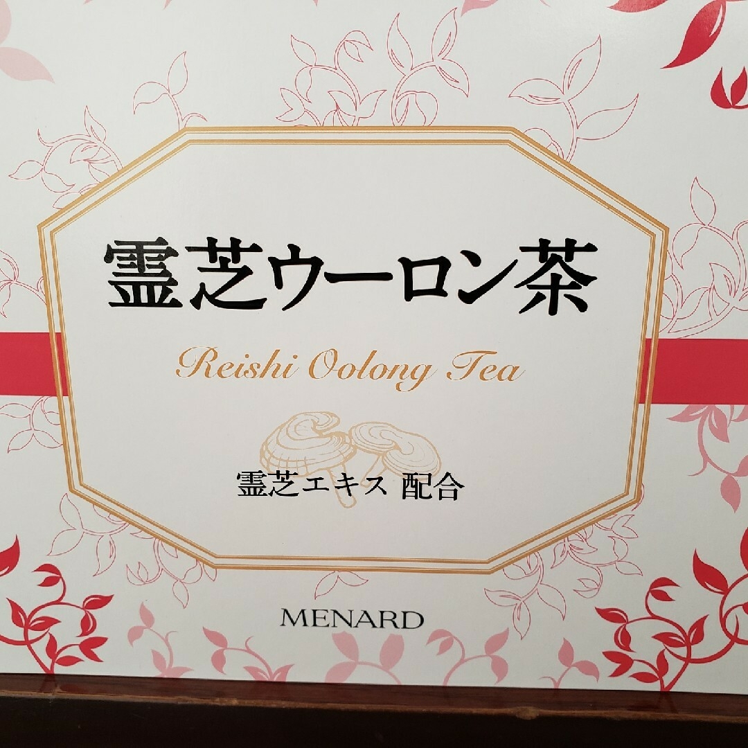 MENARD(メナード)のメナード 霊芝ウーロン茶 食品/飲料/酒の飲料(茶)の商品写真