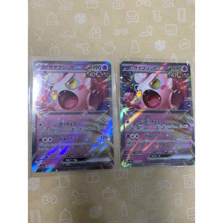 ポケモン(ポケモン)のサケブシッポex  2枚セット  新品　ポケモンカード(シングルカード)