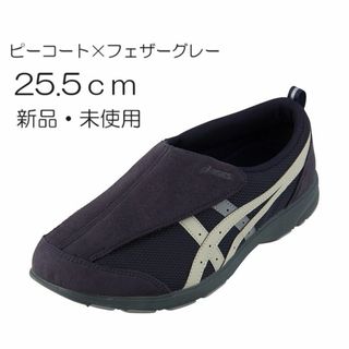 asics - アシックス１０１ライフウォーカー２５．５㎝　男性用シューズ