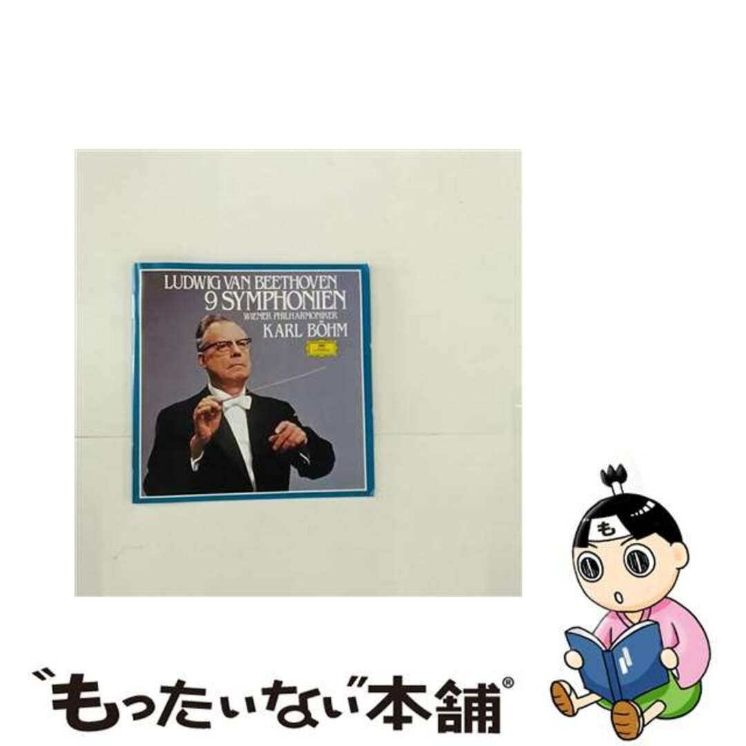 中古】 ベートーヴェン:交響曲全集/SACD/UCGG-9136 中古】 ベートーヴェン:交響曲全集/SACD/UCGG-9136