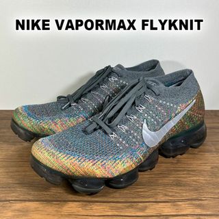 ナイキ(NIKE)の完売モデル！NIKE AIR VAPORMAX FLYKNIT グレー 28cm(スニーカー)