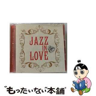 【中古】 恋するジャズ～JAZZ　IN　LOVE/ＣＤ/WPCR-14871(ジャズ)