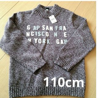 ベビーギャップ(babyGAP)のキッズ　ベビーGap　 ニットセーター  110cm(ニット)