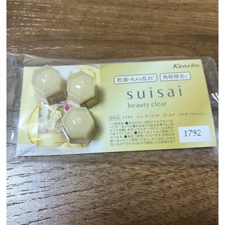 スイサイ(Suisai)のsuisai ビューティークリア ゴールド 酵素洗顔パウダー パウダーウォッシュ(洗顔料)