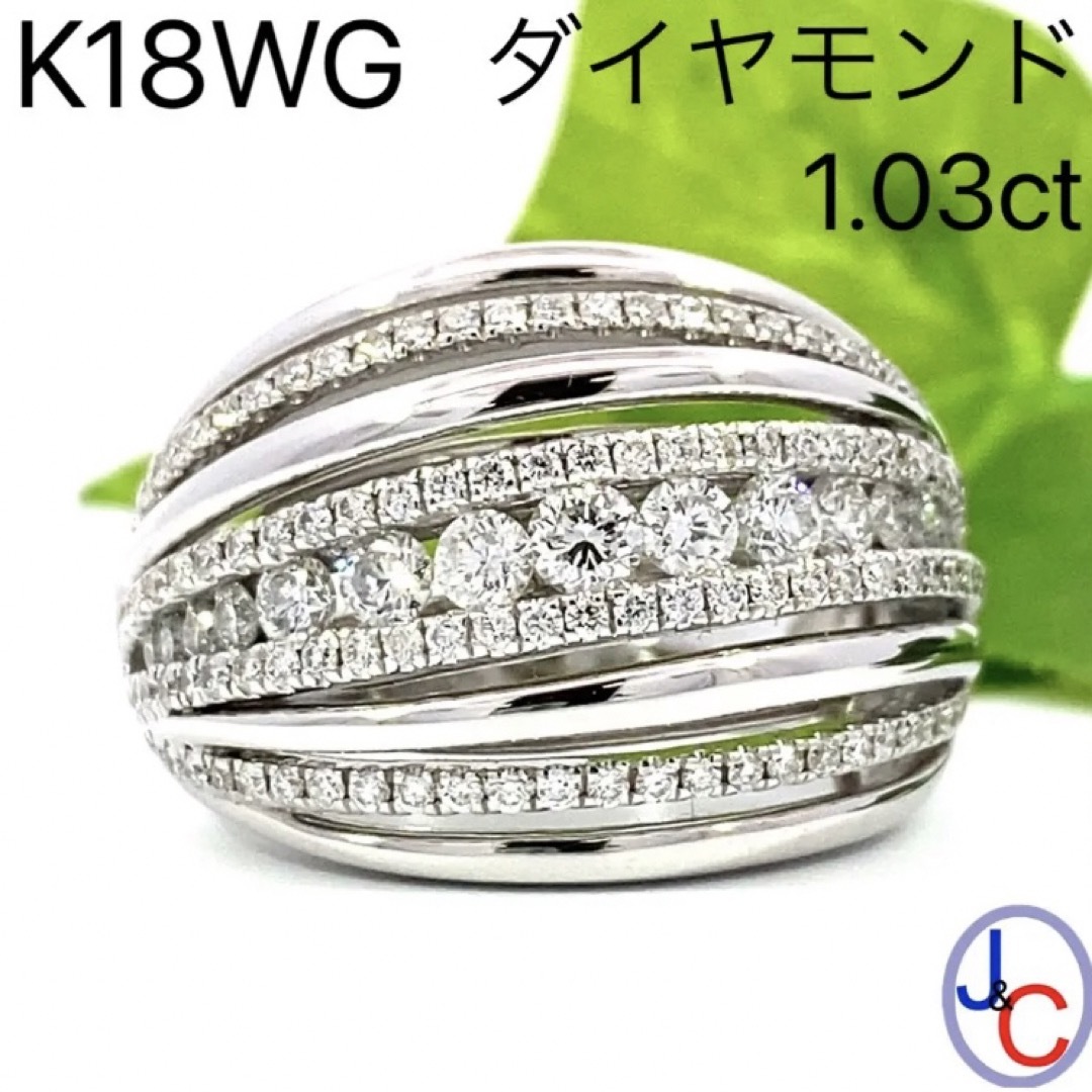 【YC9775】K18WG 天然ダイヤモンド リング レディースのアクセサリー(リング(指輪))の商品写真