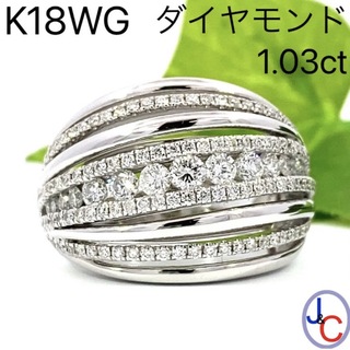 【YC9775】K18WG 天然ダイヤモンド リング(リング(指輪))
