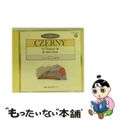 【中古】 CDピアノ教則シリーズ～ツェルニー/ＣＤ/COCG-10214