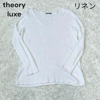 セオリーリュクス(Theory luxe)のtheory luxe セオリーリュクス リネン混　リブ　カットソー　白(Tシャツ(長袖/七分))