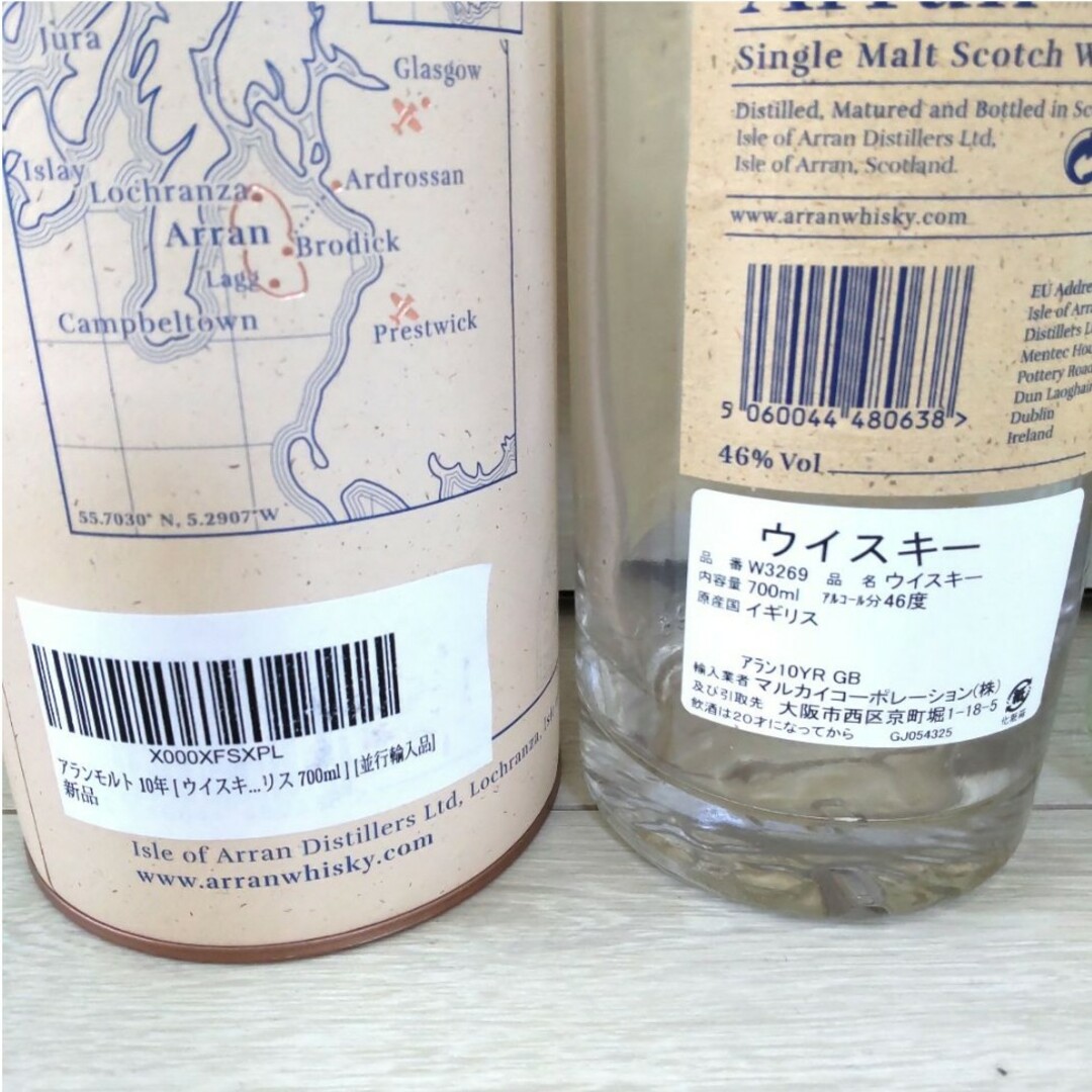 空瓶 ウィスキー バスカー アラン デュワーズ  Arran Busker 酒 食品/飲料/酒の酒(ウイスキー)の商品写真