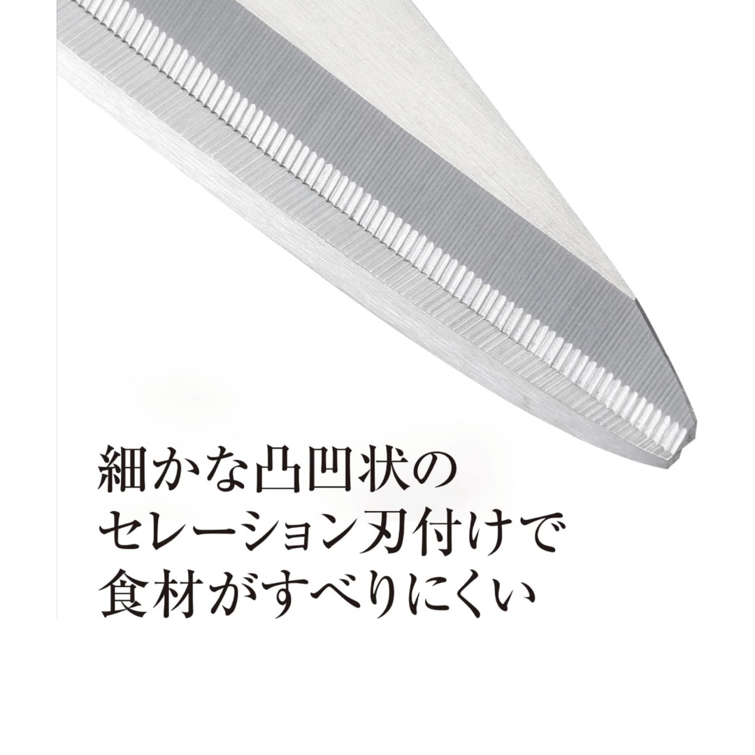 関孫六(セキマゴロク)の関孫六　キッチンバサミ　キッチン鋏  DH-3311 インテリア/住まい/日用品のキッチン/食器(調理道具/製菓道具)の商品写真