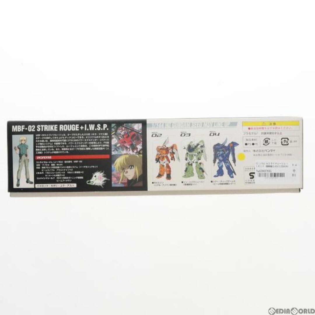 BANDAI(バンダイ)のHG 1/144 ストライクルージュ + I.W.S.P. 機動戦士ガンダムSEED(シード) プラモデル バンダイ エンタメ/ホビーのおもちゃ/ぬいぐるみ(プラモデル)の商品写真