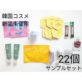 VT - 【新品未使用】韓国コスメ　サンプル22個セット　トライアル　人気スキンケア