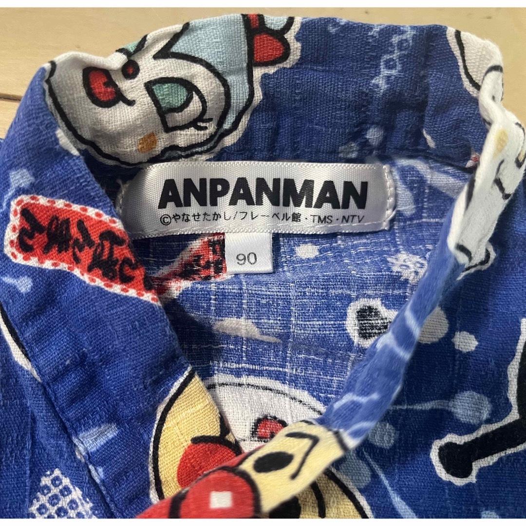 アンパンマン(アンパンマン)のアンパンマン　甚平 キッズ/ベビー/マタニティのキッズ服男の子用(90cm~)(甚平/浴衣)の商品写真