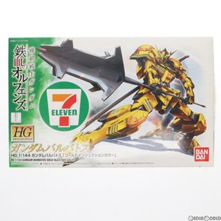 バンダイ(BANDAI)のセブンイレブン限定 HG 1/144 ASW-G-08 ガンダムバルバトス ゴールドインジェクションカラーver. 機動戦士ガンダム 鉄血のオルフェンズ プラモデル(0212780) バンダイ(プラモデル)