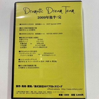 DDT プロレス　DVD 2009年　飯伏幸太　ケニーオメガ　レア　希少(スポーツ/フィットネス)
