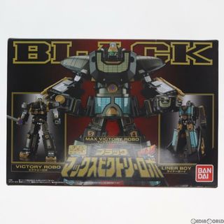 バンダイ(BANDAI)の(食玩)プレミアムバンダイ限定 スーパーミニプラ ブラック マックスビクトリーロボ 救急戦隊ゴーゴーファイブ プラモデル バンダイ(プラモデル)