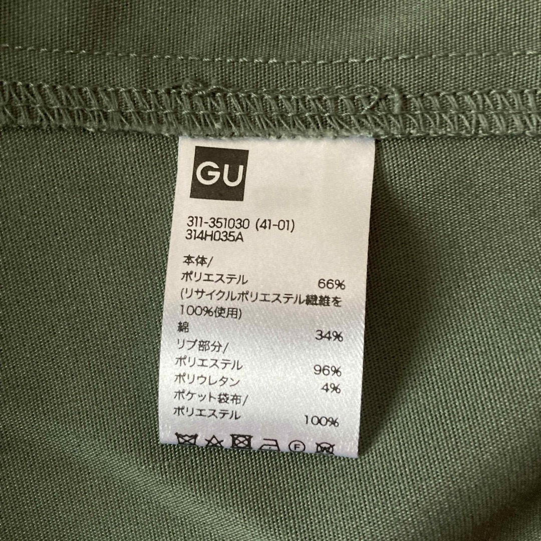 GU(ジーユー)のGU×アンダーカバー　リブブルゾン レディースのジャケット/アウター(ブルゾン)の商品写真