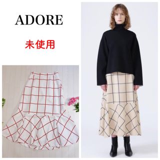 アドーア(ADORE)の未使用  アドーア  ADORE ジャガードビッグウィンドーペンスカート 36(ロングスカート)