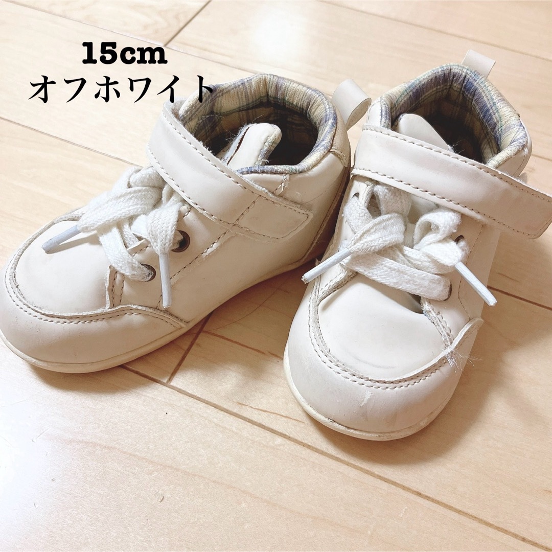 tete a tete(テータテート)のテータテート スニーカー 白 オフホワイト 15cm 女の子 男の子 バースデー キッズ/ベビー/マタニティのキッズ靴/シューズ(15cm~)(スニーカー)の商品写真