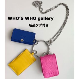 フーズフーギャラリー(WHO'S WHO gallery)の【新品タグ付き】WHO’S WHO gallery SixM マルチMIXケース(ショルダーバッグ)