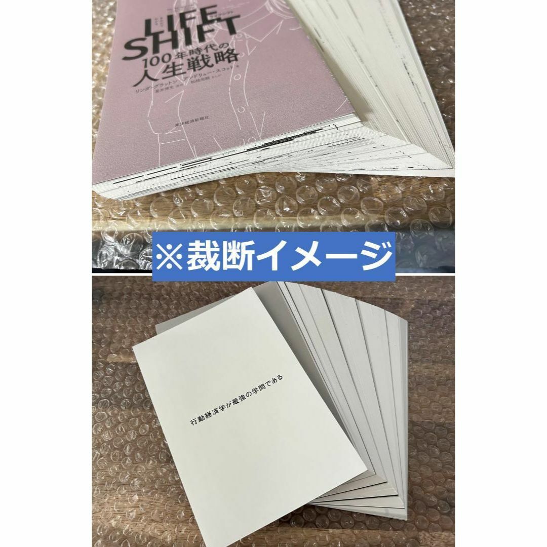 【裁断済】図解「通貨と為替」がわかる特別講義 : 経済ニュースがスラスラ読める! エンタメ/ホビーの本(人文/社会)の商品写真