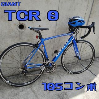 Giant - GIANT TCR0 ブルー Mサイズ コンポ105 11S メット付