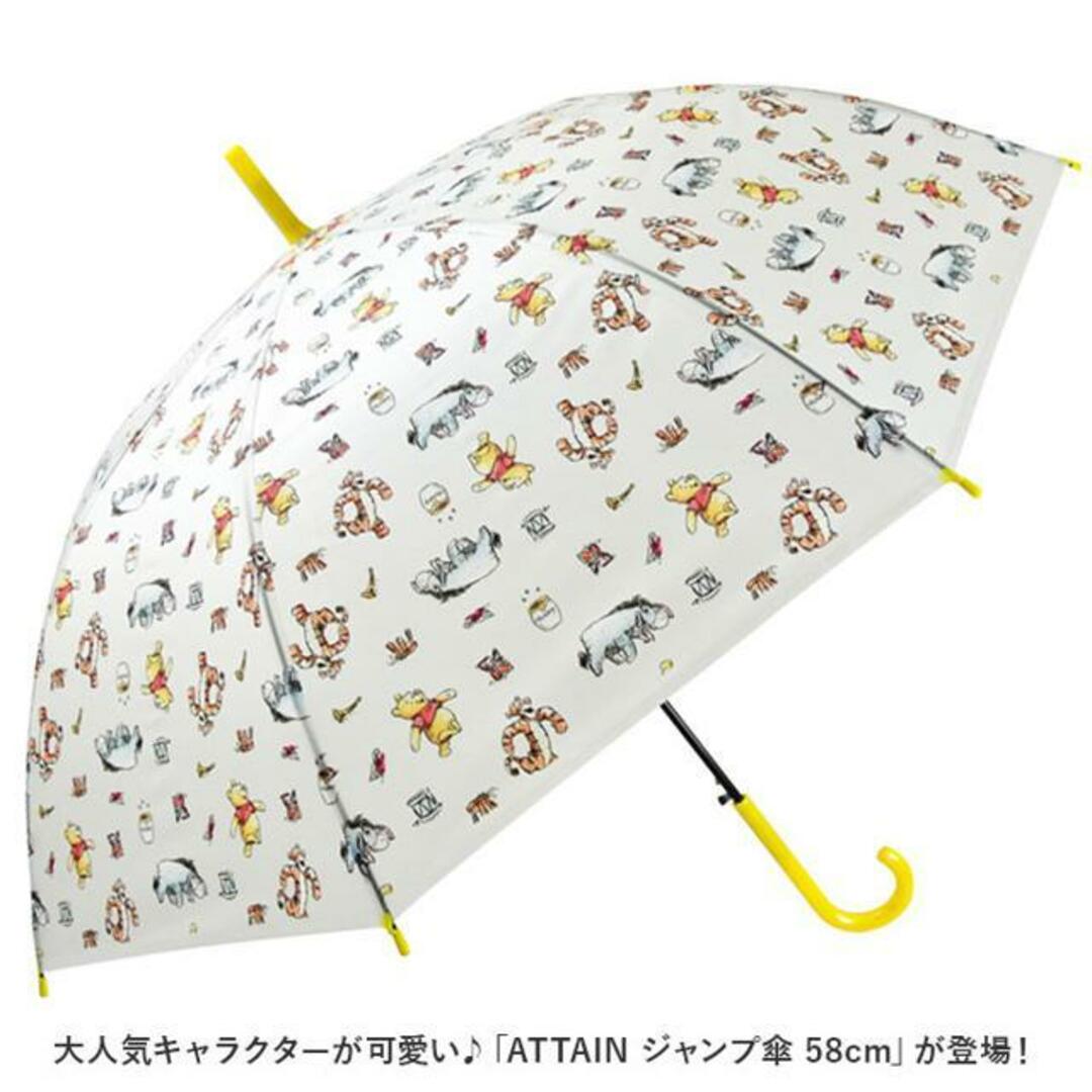 ATTAIN POE 58cm ジャンプ傘 キャラクター レディースのファッション小物(傘)の商品写真