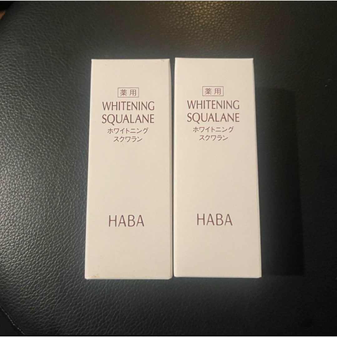 HABA(ハーバー)のHABA ホワイトニング　スクワランオイル　60ml 2本セット コスメ/美容のスキンケア/基礎化粧品(美容液)の商品写真