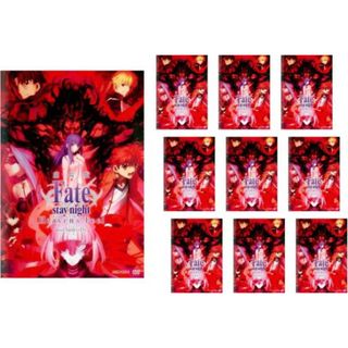 [396389]【同一タイトル 10枚】劇場版 Fate stay night Heaven’s Feel II.lost butterfly【全巻 アニメ 中古 DVD】ケース無:: レンタル落ち(アニメ)