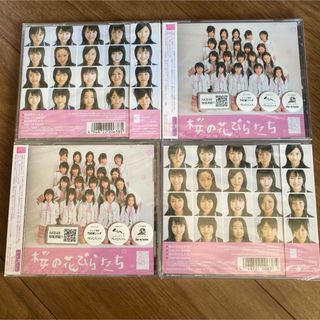 桜の花びらたち akb48 cd新品未開封4枚セット(女性アイドル)