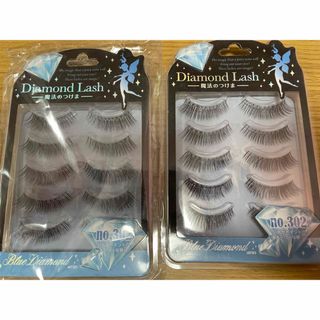 Diamond Lash302 新品(つけまつげ)