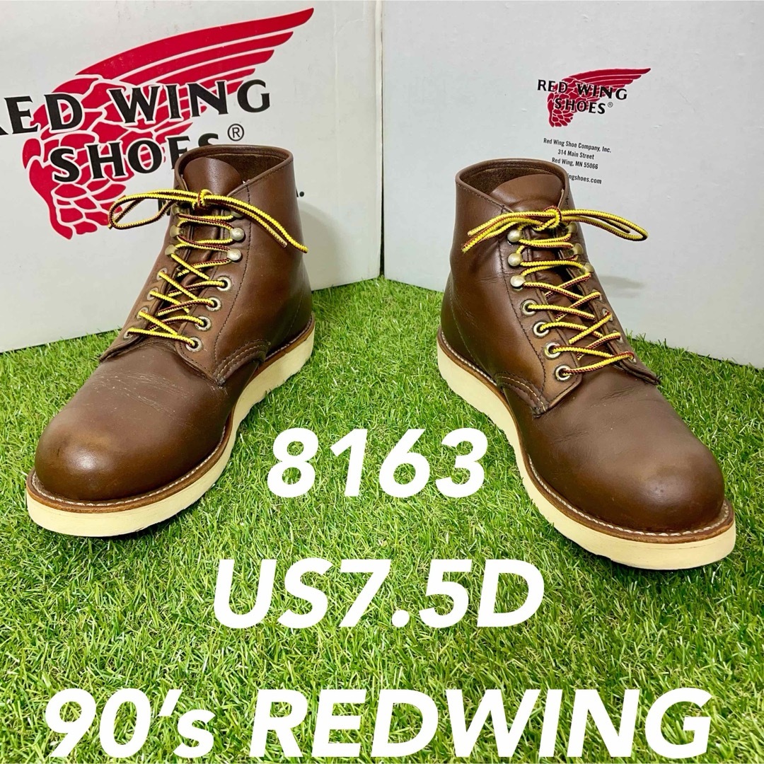 REDWING(レッドウィング)の【安心品質0289】廃盤レッドウイング8163旧羽タグ7.5D送料込USA メンズの靴/シューズ(ブーツ)の商品写真