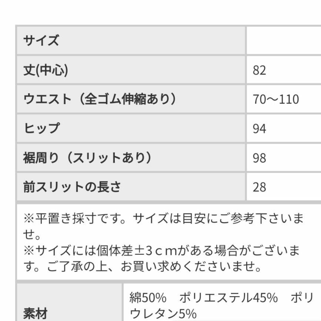 antiqua(アンティカ)のスカート　タイトスカート　タイト　ロング　ロングスカート　アンティカスカート　紺 レディースのスカート(ロングスカート)の商品写真