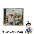 【中古】 時間が止まるその時　オリジナル・サウンドトラック/ＣＤ/KIZC-52