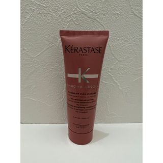 KERASTASE - 新品 ケラスターゼ CA フォンダン シカクロマ 75ml