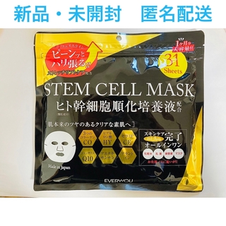 ドウシシャ(ドウシシャ)のヒト幹細胞 フェイシャルマスク 31枚入 日本製(パック/フェイスマスク)