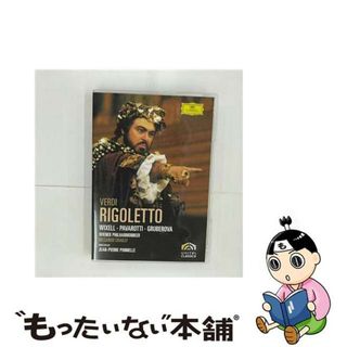 【中古】 ヴェルディ：歌劇《リゴレット》/ＤＶＤ/UCBG-9286(ミュージック)