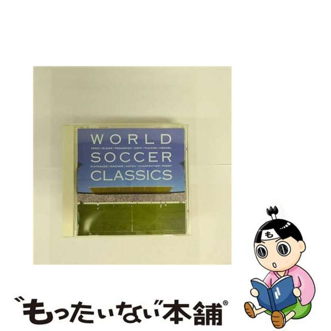 【中古】 ワールド・サッカー・クラシックス/ＣＤ/WPCS-11950 エンタメ/ホビーのCD(クラシック)の商品写真