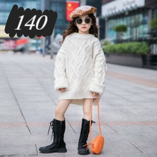 【韓国子供服】ニットトップス  White  140cm(ニット)