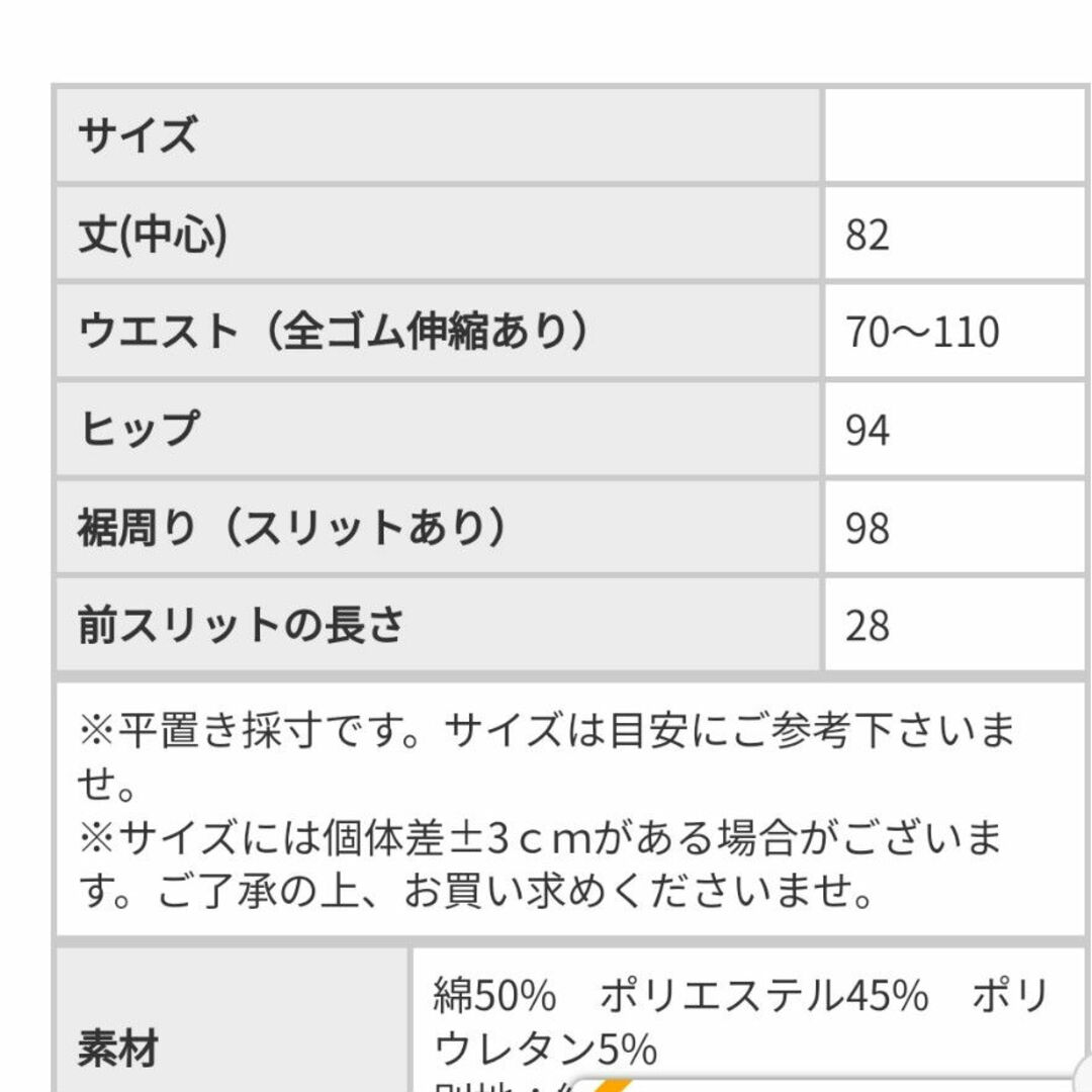 antiqua(アンティカ)のタイト　タイトスカート　ロング　ロングスカート　アンティカ　アンティカスカート レディースのスカート(ロングスカート)の商品写真