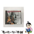 【中古】 リスト：超絶技巧練習曲集、ため息/ＣＤ/UCCD-9963