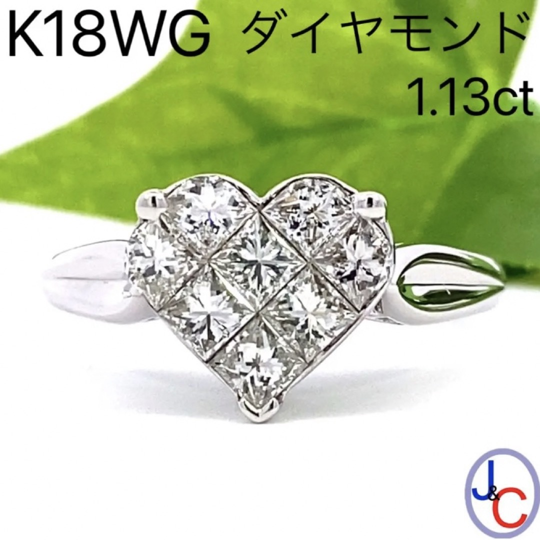 【JC5247】K18WG ハート セッティング 天然ダイヤモンド リング レディースのアクセサリー(リング(指輪))の商品写真